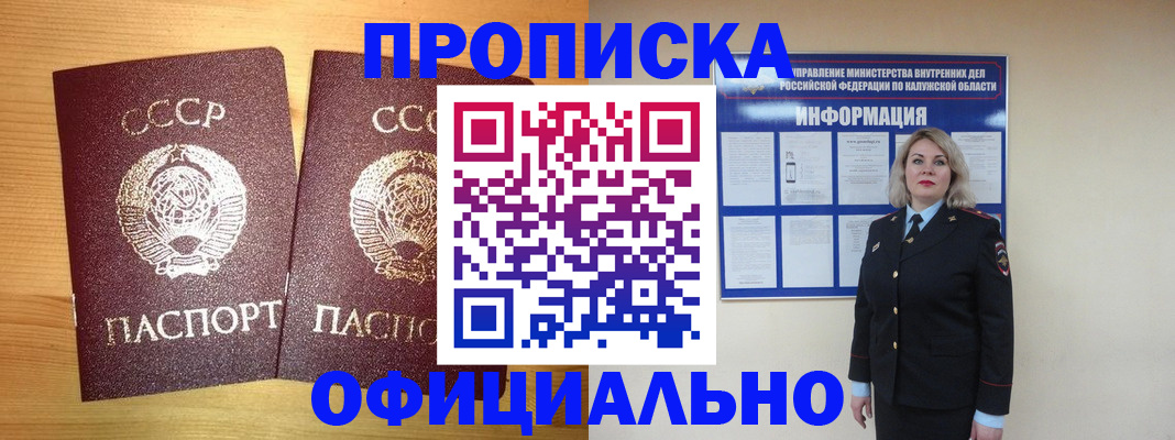 форма 3 в Вытегре